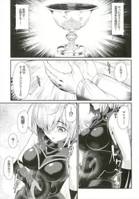 (C91) [i'm Fragile (HisayakiQ)] Senpai Kozukuri nan desu!! (Fate/Grand Order)