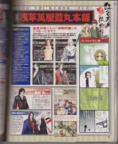 Cool-B Vol.26 2009-07