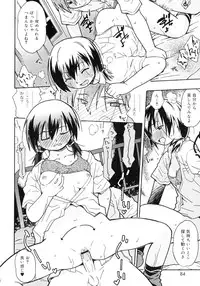 [China] Orusuban wa Setsunakute