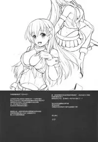 Suzuya to Cos Resort!