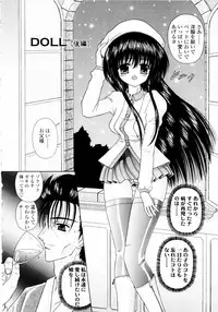 [Kimura Reiko] M no Rakuin - Brand M