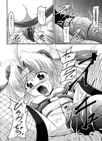 [Anthology] Ikusa in Otome ~Sengoku no Otome Anthology~