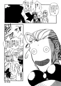 [Paradise City (Various)] Tabeta Kigasuru Collection 2 (Various)