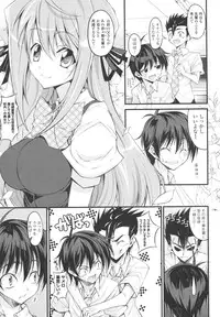 [Ishigami Kazui] Love Love Show