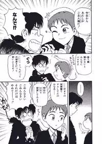 [Nishikawa Rosuke] Hatsukoi Dendou Fight