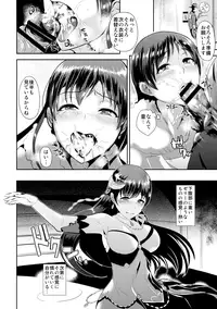 (C89) [Shijou Misaki (Satou Souji)] Daishou Memories (THE IDOLM@STER CINDERELLA GIRLS)