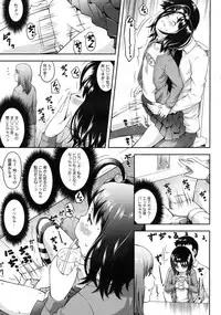 COMIC Megastore 2010-01