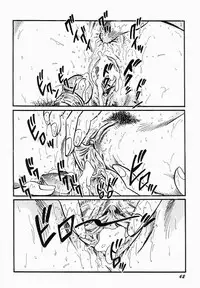 [Moriya Neko] Ai no Injotai