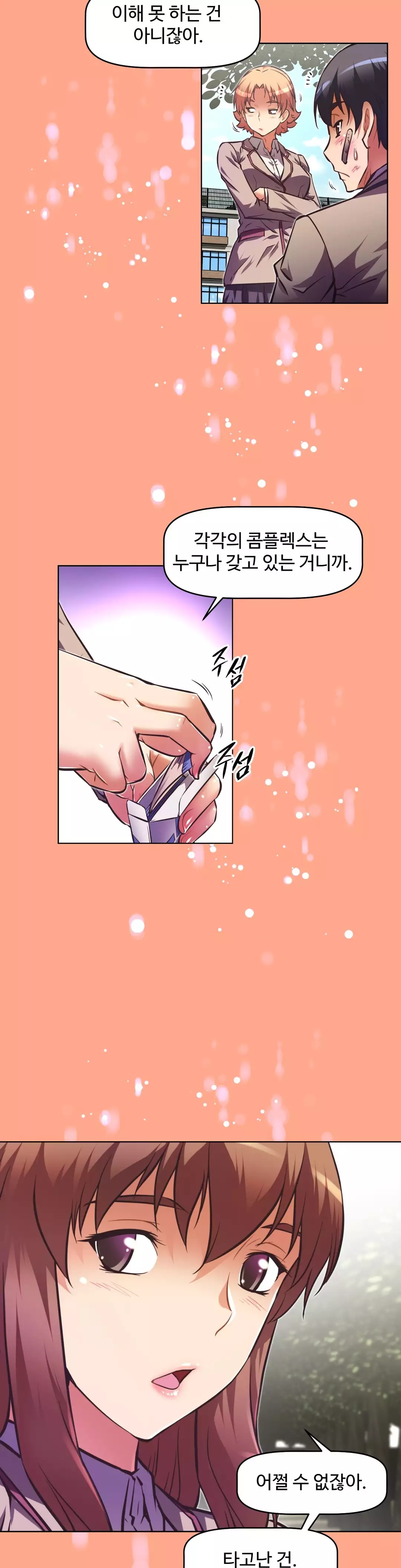 Brawling Go Ch.53-62