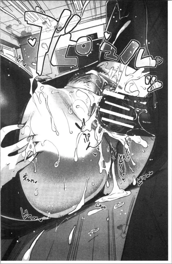 Gal na Imouto wa Saimin Play de Ikimakuru!