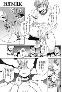 COMIC HOTMILK 2017-06 [Digital]