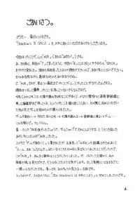 (C63) [Shadow's (Kageno Illyss)] Shadow's 8 SPICA (Suigetsu)