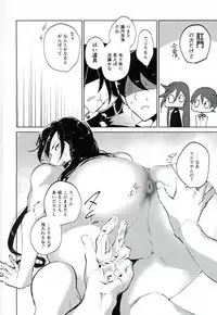 Touken Ranbu - Majinai Hodo Ki