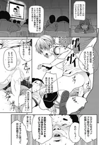 COMIC HOTMILK 2017-06 [Digital]