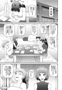 [Kabashima Akira] NINSHIN×5