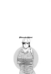 [Hidemaru] Hataraku Nyotai