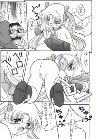 (C66) [Counter Attack (Gyakushuu Takeshi)] Combination In 3 (Various)