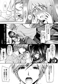 [Ohkami Ryosuke] Hazukashii Chibusa