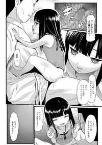 COMIC Mate Legend Vol. 20 2018-04 [Digital]