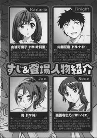 [Emua] Offline Game Vol.8