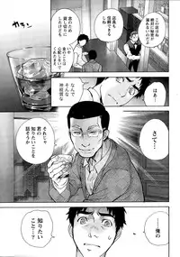 Monthly Vitaman 2014-12