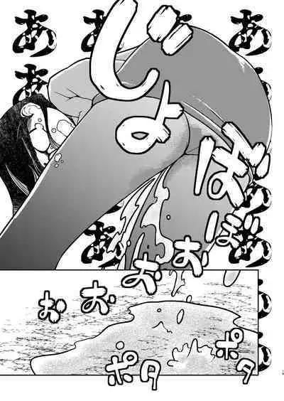 31-sai Jimi Megane OL ga Morasu dake no Hanashi 2