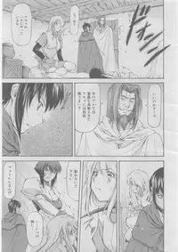 COMIC AUN 2008-03 Vol. 142