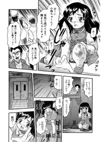 [Anthology] LQ -Little Queen- Vol. 9 [Digital]