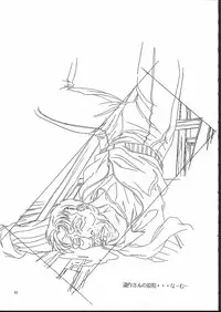 (C50) [Tange Kentou Club (Yokota Mamoru)] Isaku Gengashuu (Isaku)