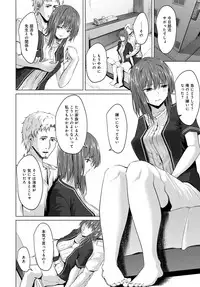 COMIC Anthurium 2017-09 [Digital]