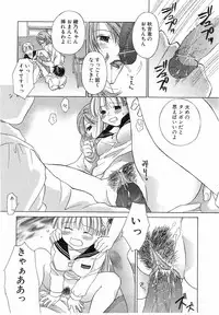 COMIC POT 2003-11 Vol. 027