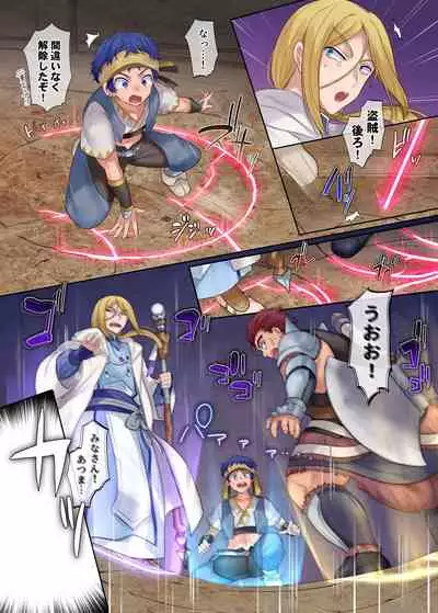 [Amuai Okashi Seisakusho (Hiiragi Popura, Nano)] Monmusu TS Dungeon