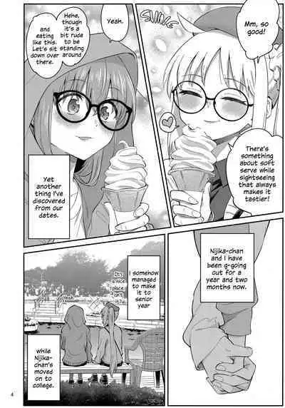 Netsu o Mazete Shin o Tokashite | Melting Hearts With Melded Heat