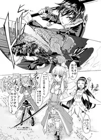 [rurunoya (Rurukichi)] Kanninn Overflow (Sword Art Online) [Digital]