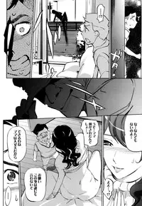 [Clone Ningen] Boshi Numa