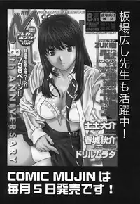 [Itaba Hiroshi] Kirai=Suki