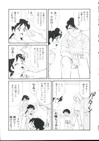 [Minion] Shoujo Monzetsu Jigoku