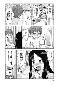 [Kakashi Asahiro] Do-M Kaizou Keikaku [Digital]