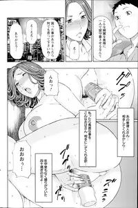 Action Pizazz 2014-10