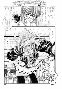 [Shinkaida Tetsuyarou] Encyclopedia of Tetsuyaro Shinkaida