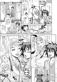 [Andou Hiroyuki] Oneppyu - "Women Like DOPPYUN - Milk Sauce"