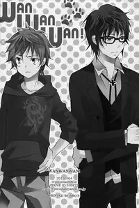 (SUPER22) [Replicailia (Nagi)] WANWANWAN! (K) [English]
