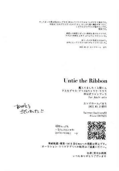 Untie the Ribbon