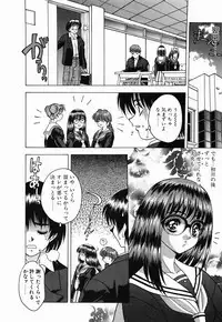 [Fuji Sangou] Non Stop! Angel