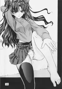 (SC31) [Yuzuriha (Aki, Poso)] Red and Red (Fate/stay night)