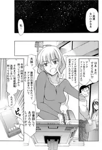 Namaiki! 2012-05 [Digital]