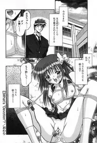 [Tomohara Michiya] Girl In The Box