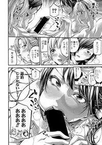 [Brother Pierrot] Asekkaki no Tenshi-tachi Ch. 1-9 [Digital]