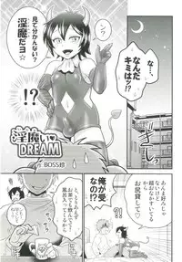 [Ziploc (Various)] Shotapetit [Digital]