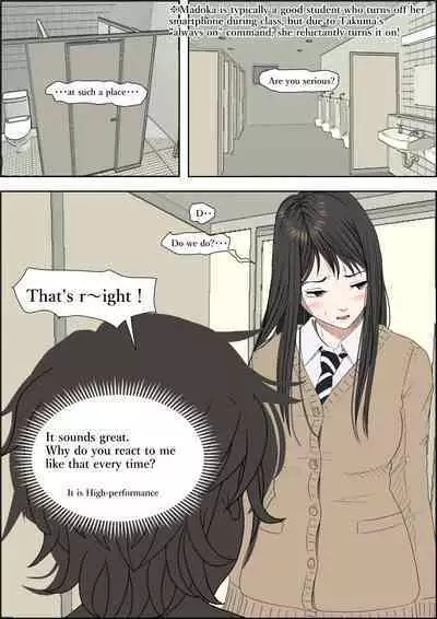 Charao ni Netorare Route 3 Toile de...